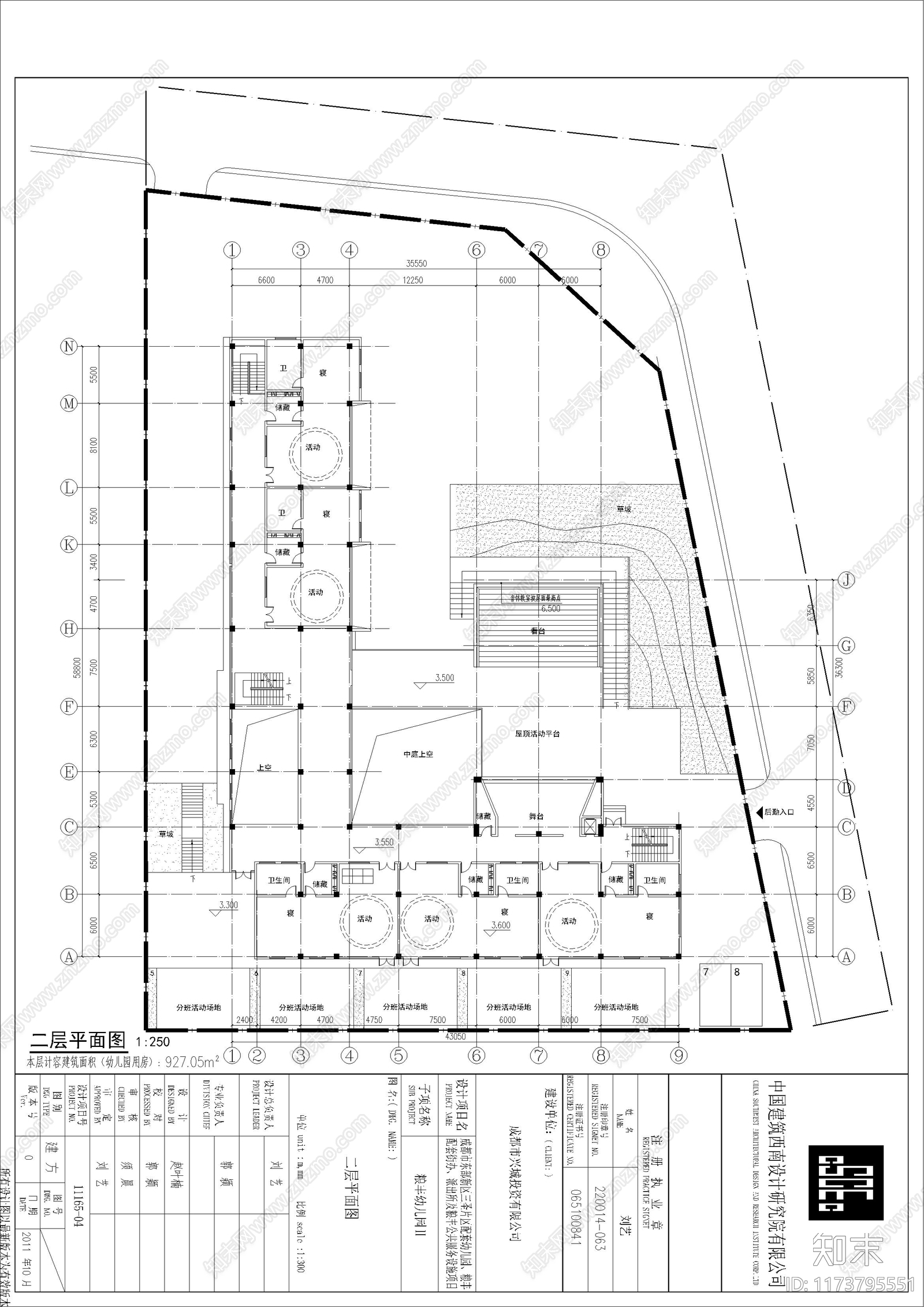 现代幼儿园建筑cad施工图下载【ID:1173795551】