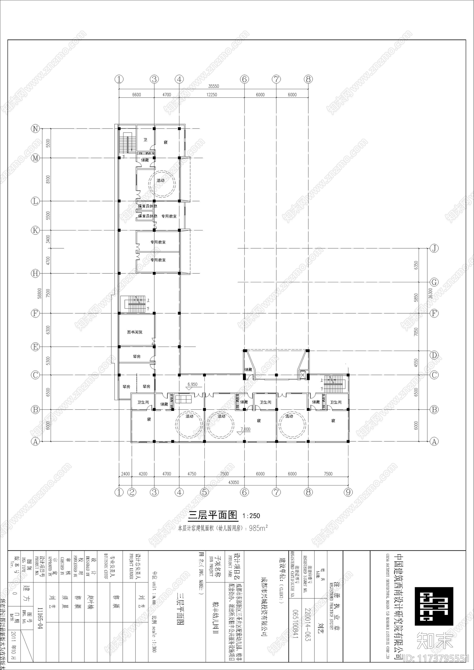 现代幼儿园建筑cad施工图下载【ID:1173795551】