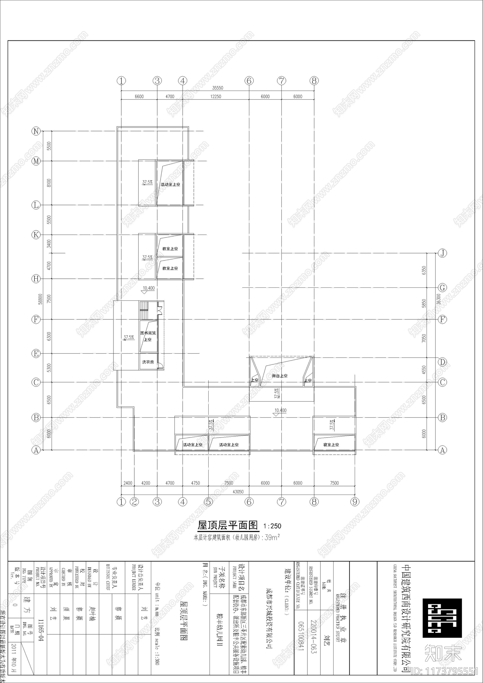现代幼儿园建筑cad施工图下载【ID:1173795551】