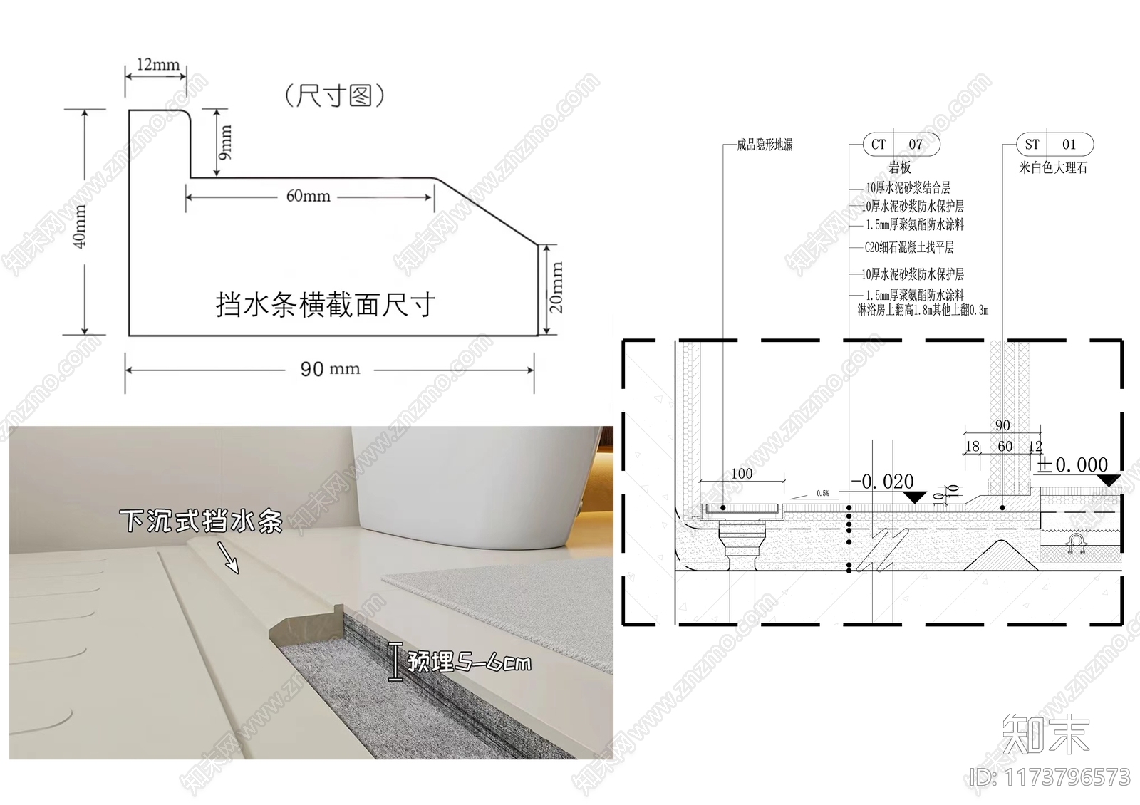 现代地面节点cad施工图下载【ID:1173796573】