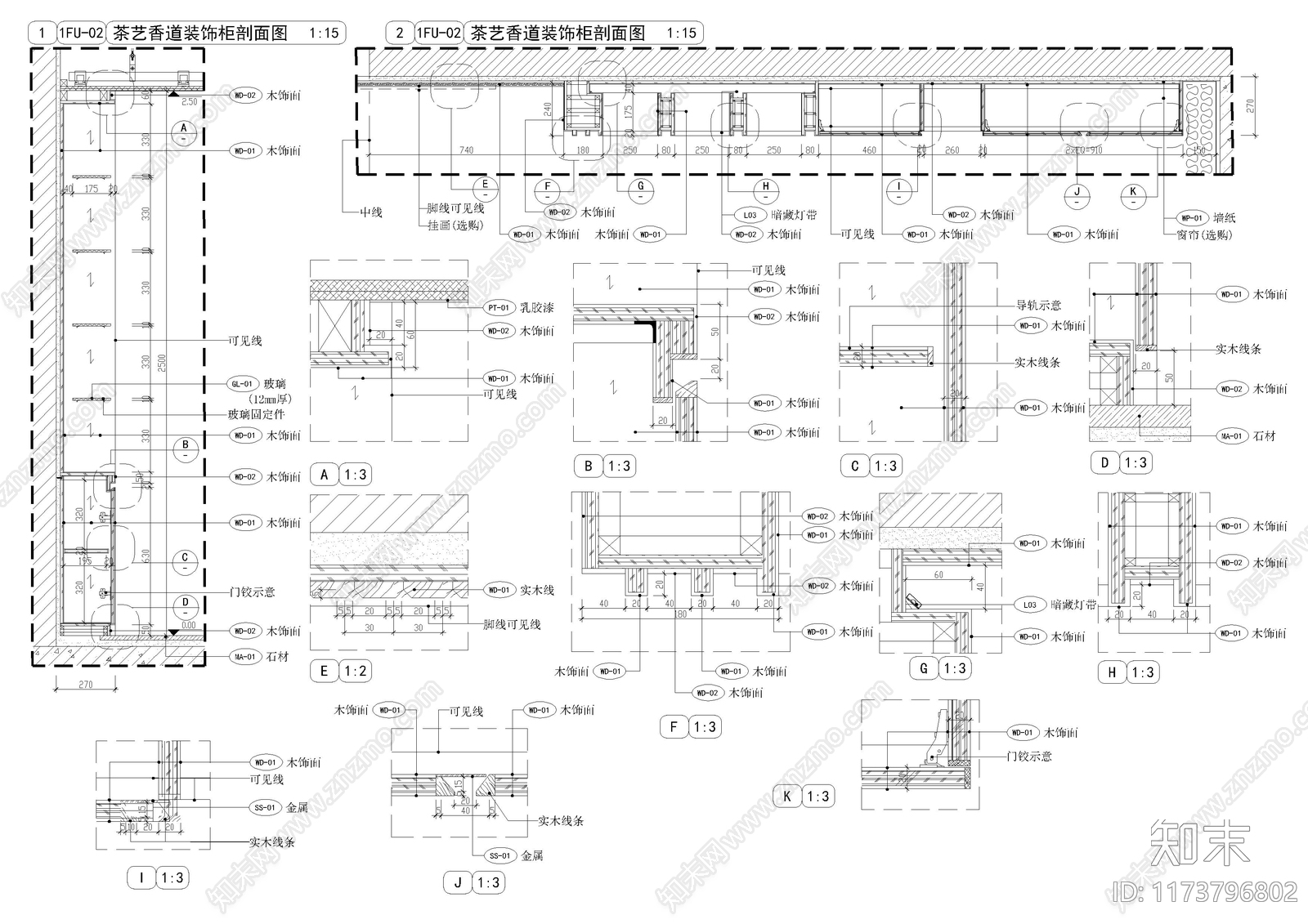 现代家具节点详图cad施工图下载【ID:1173796802】