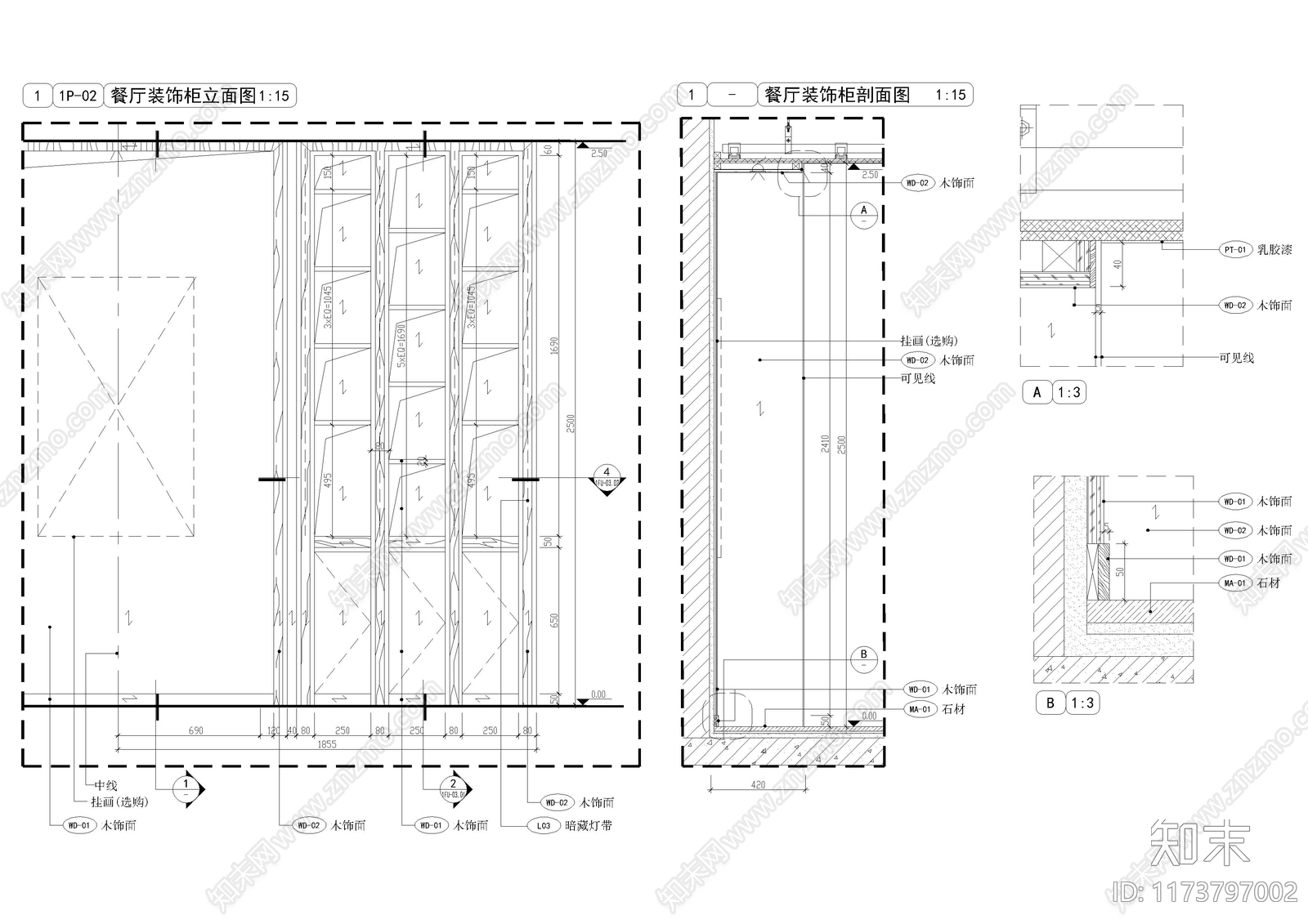 现代家具节点详图cad施工图下载【ID:1173797002】