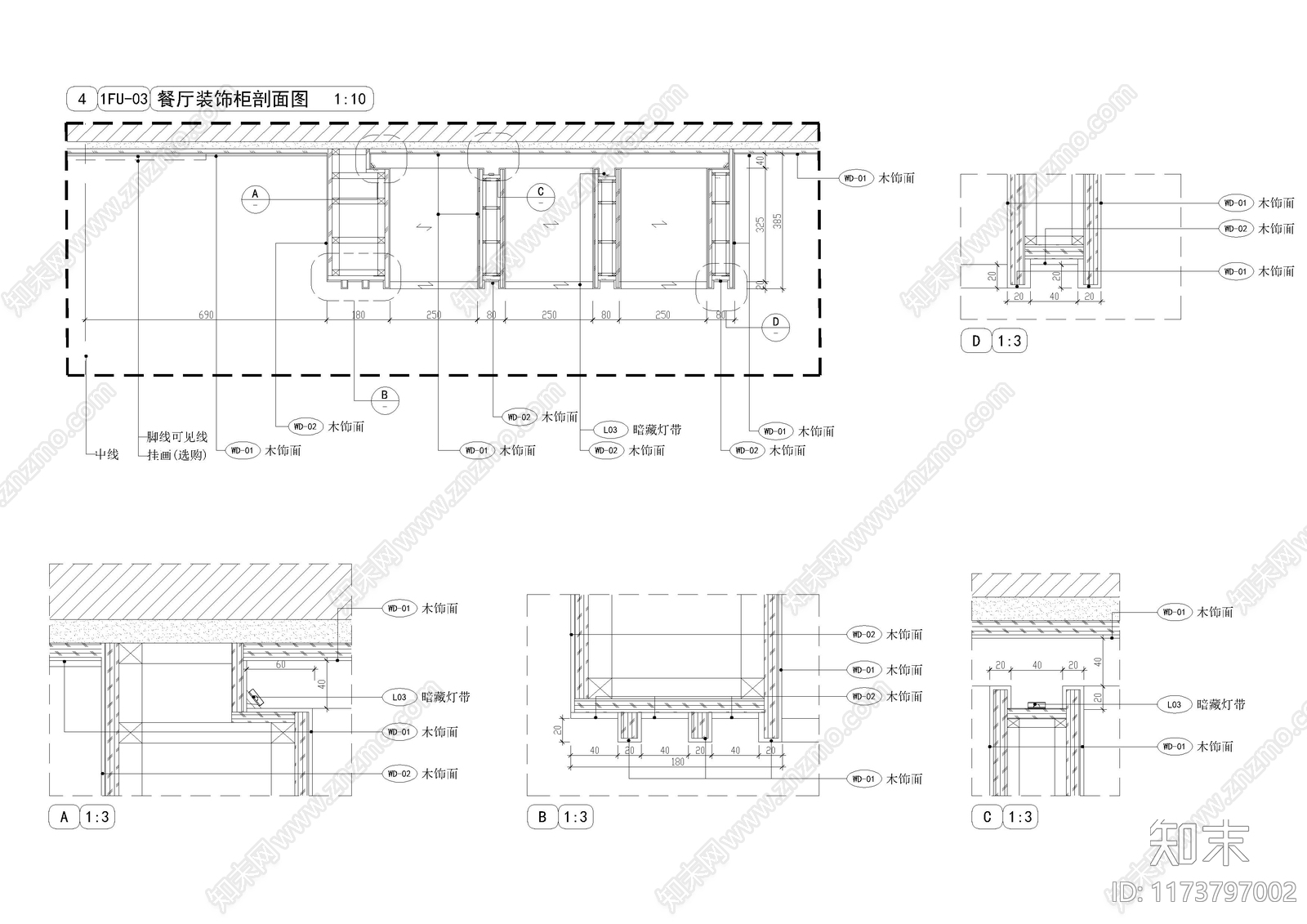 现代家具节点详图cad施工图下载【ID:1173797002】