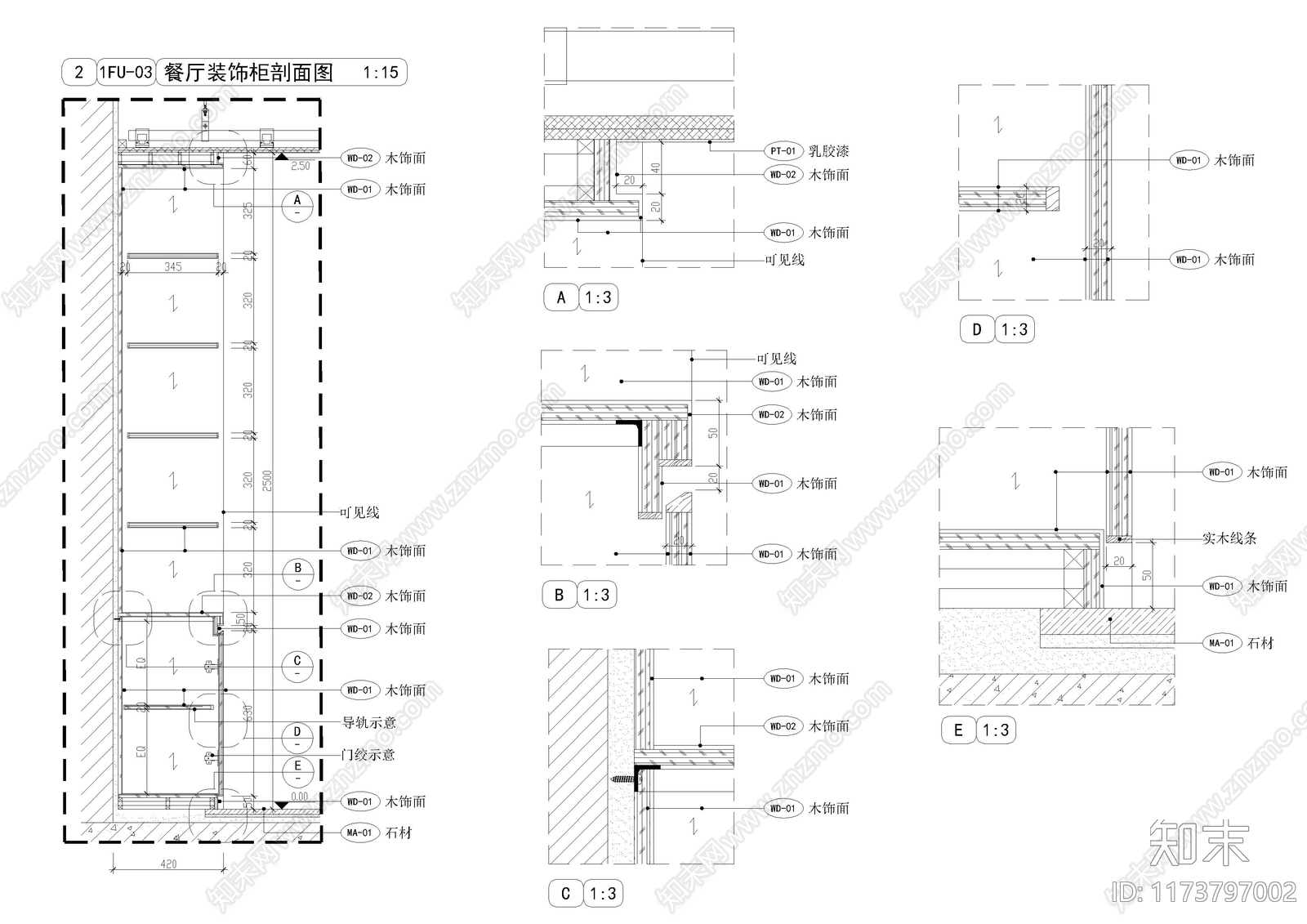 现代家具节点详图cad施工图下载【ID:1173797002】