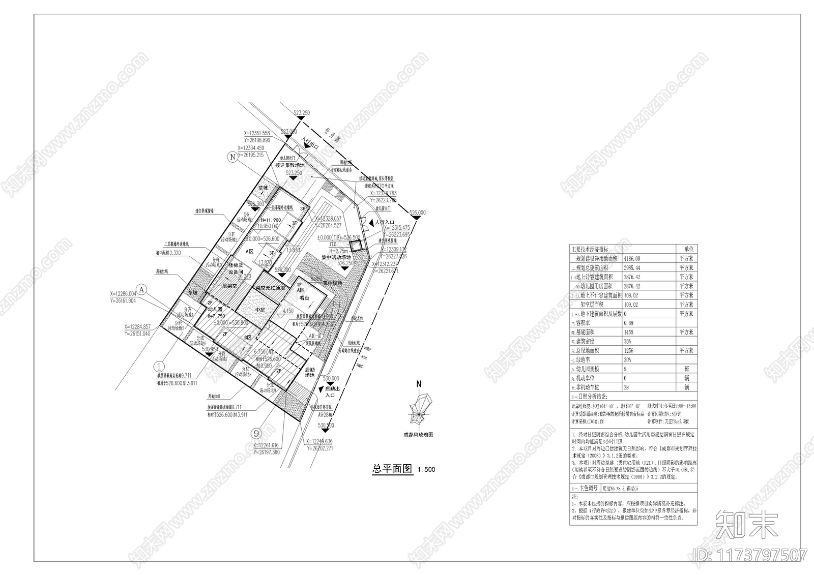 现代幼儿园建筑cad施工图下载【ID:1173797507】