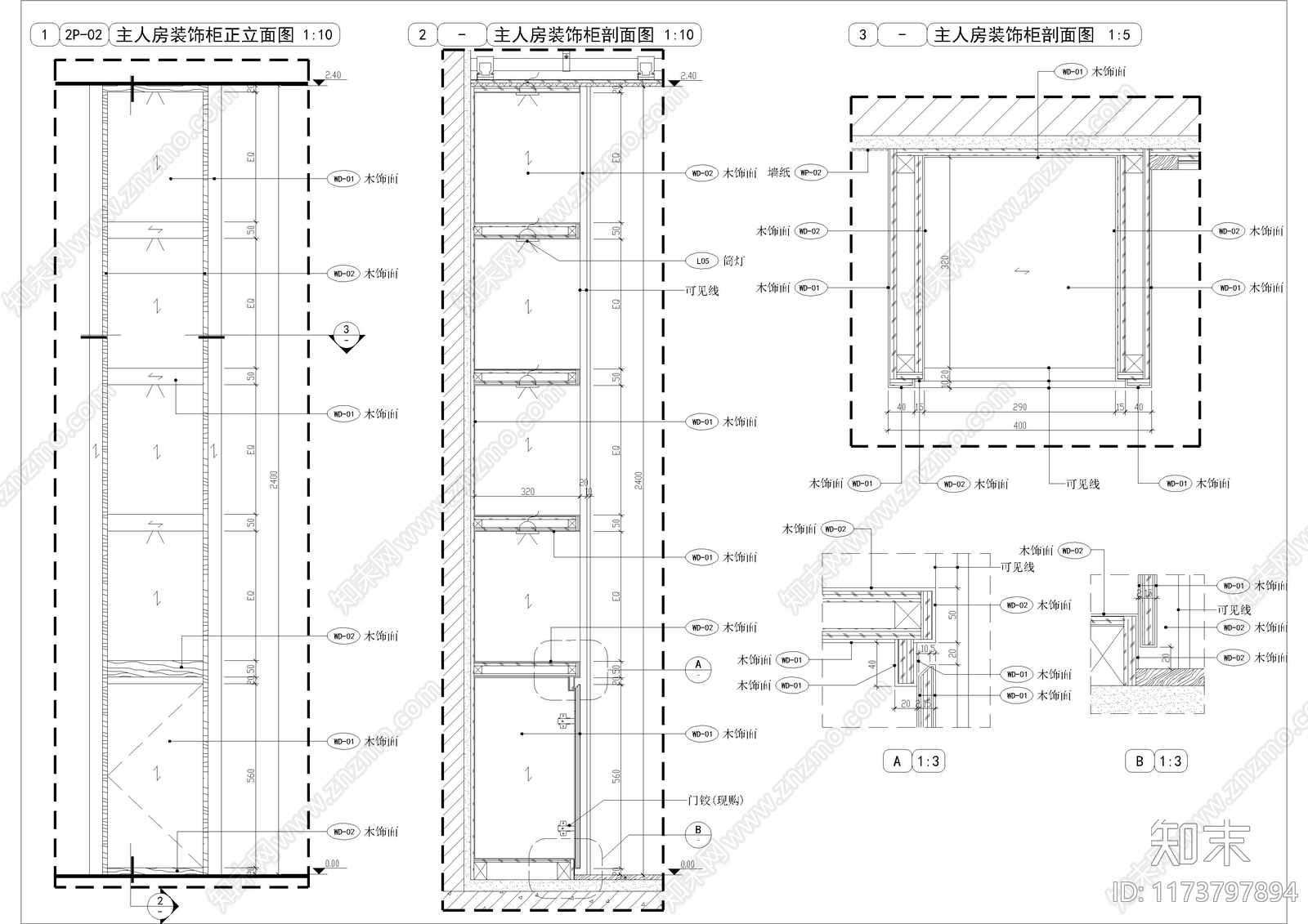 现代家具节点详图施工图下载【ID:1173797894】