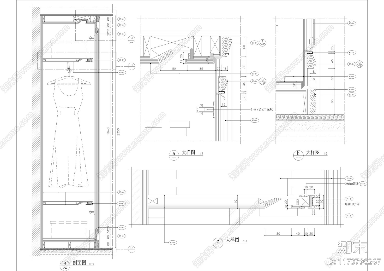 现代家具节点详图cad施工图下载【ID:1173798267】