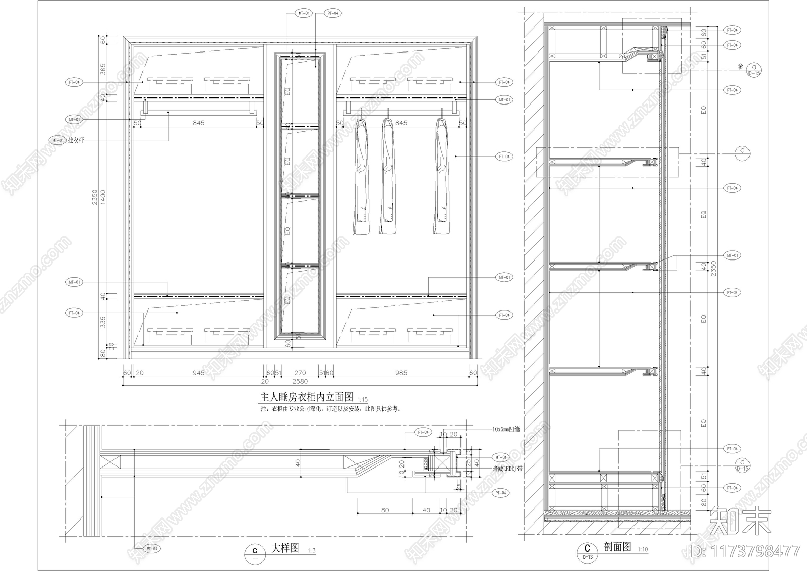 现代家具节点详图cad施工图下载【ID:1173798477】