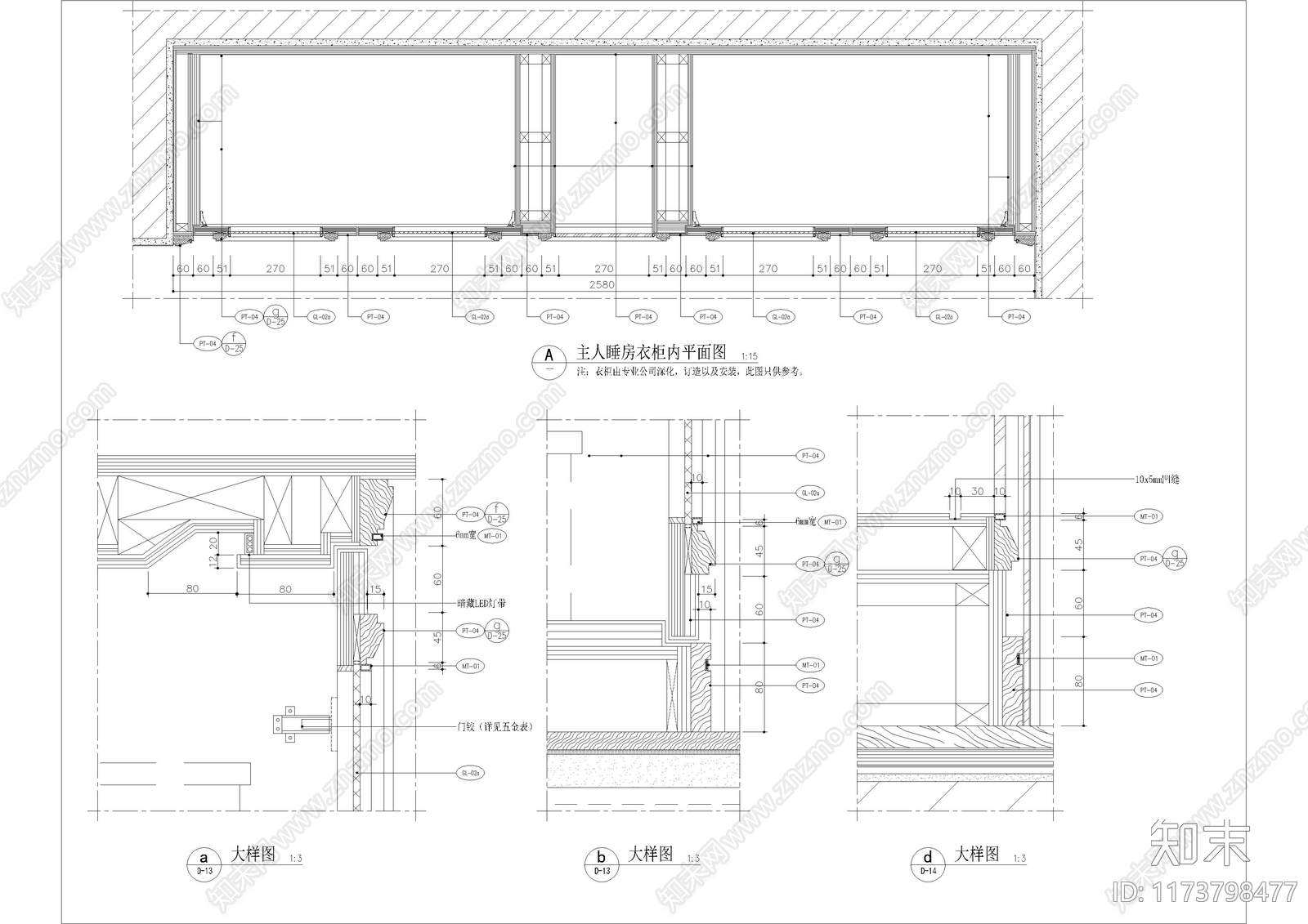 现代家具节点详图cad施工图下载【ID:1173798477】