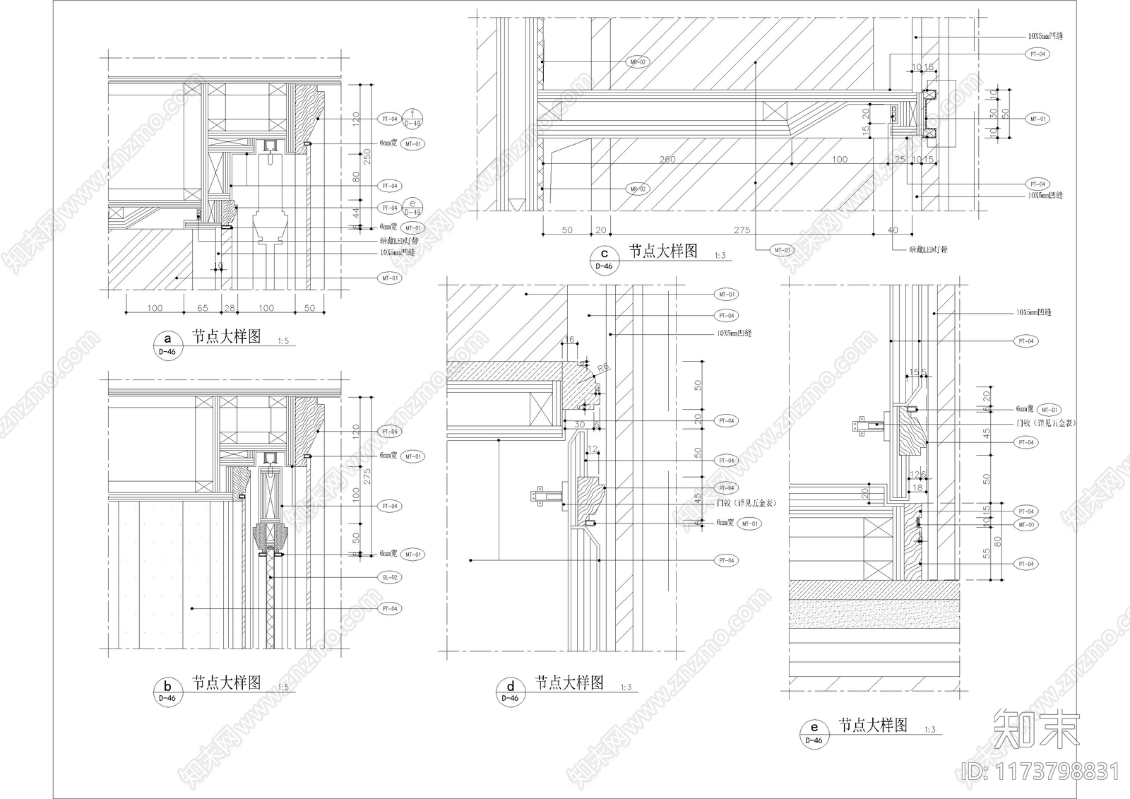 现代家具节点详图cad施工图下载【ID:1173798831】