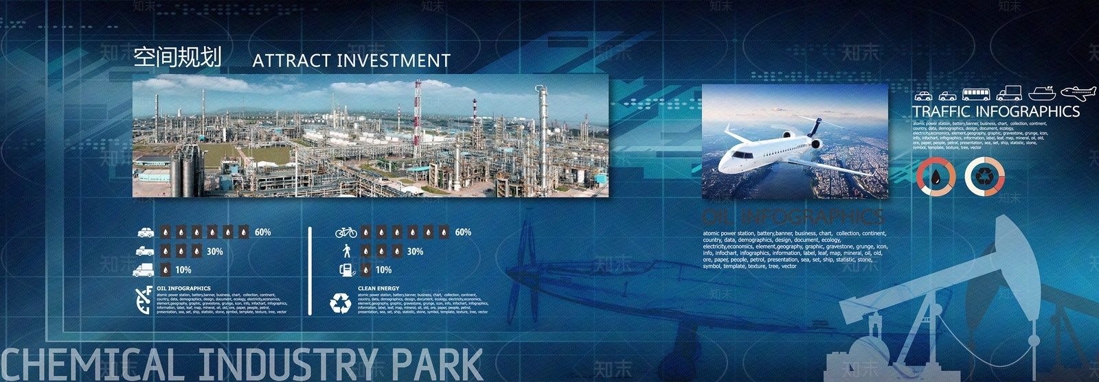 现代屏幕贴图下载【ID:1173798739】