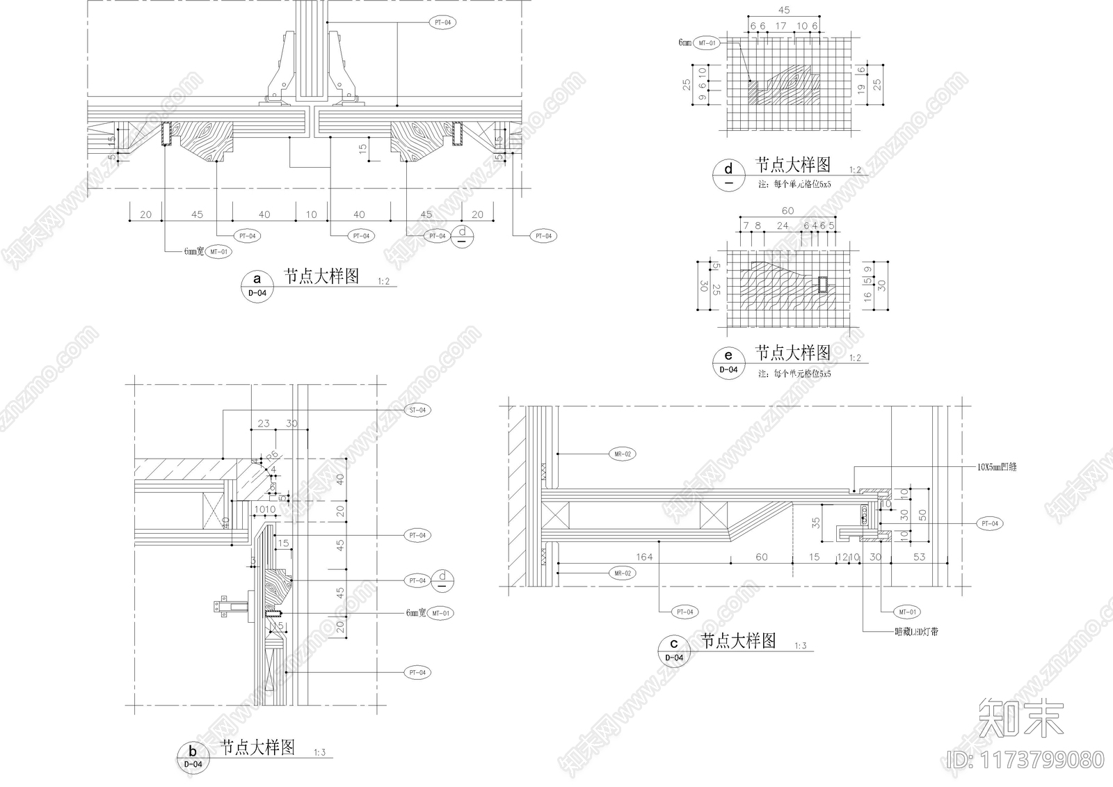 现代家具节点详图cad施工图下载【ID:1173799080】