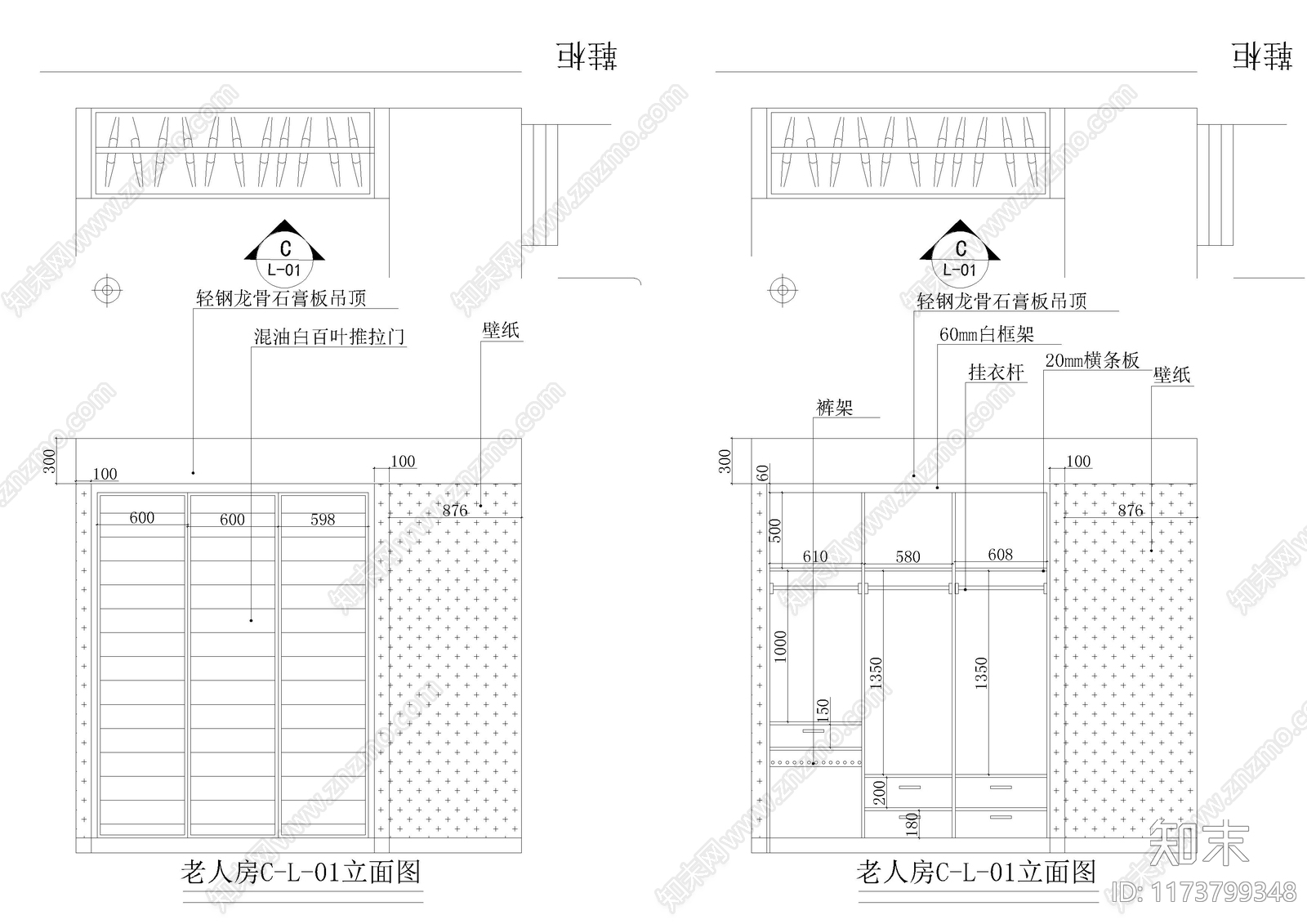 现代家具节点详图cad施工图下载【ID:1173799348】