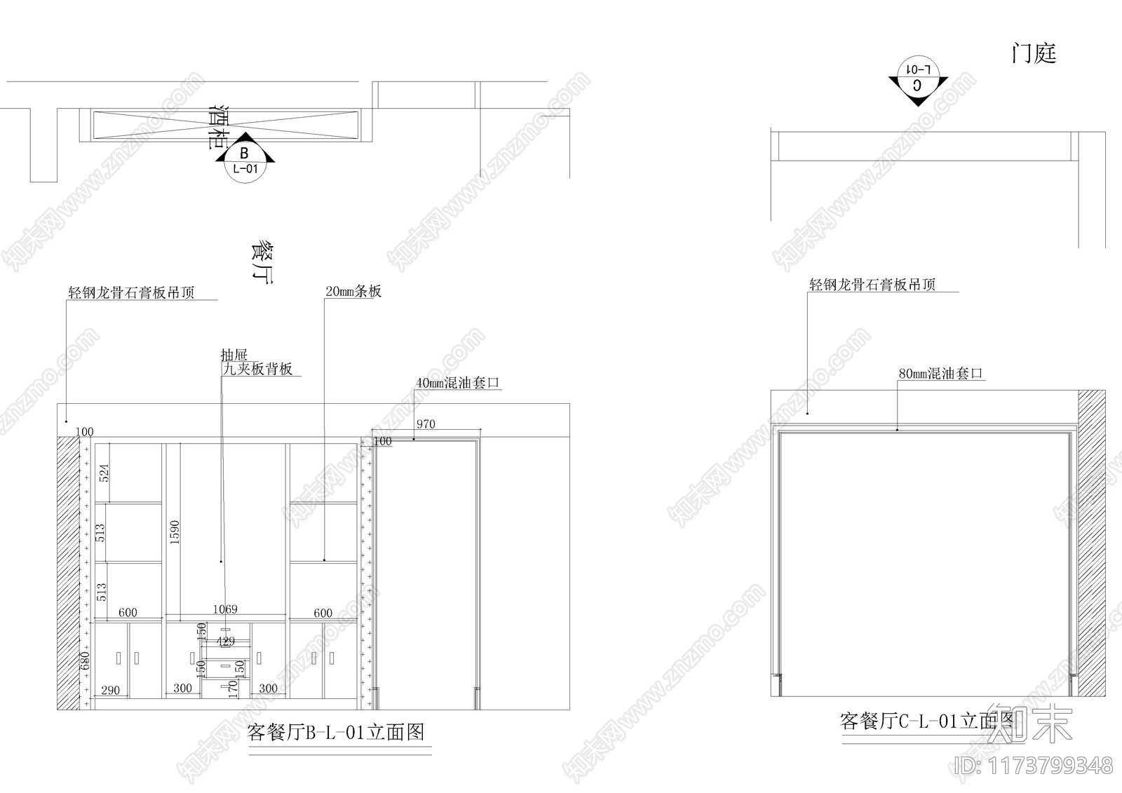 现代家具节点详图cad施工图下载【ID:1173799348】