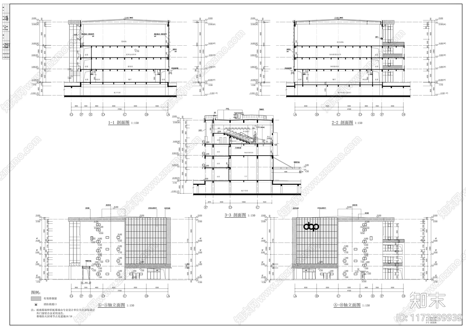 现代体育馆建筑施工图下载【ID:1173799939】