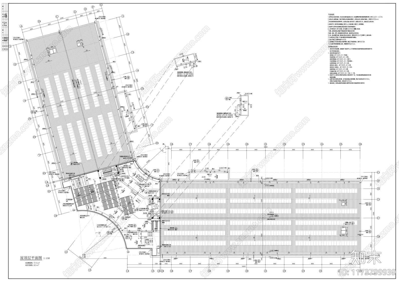 现代体育馆建筑施工图下载【ID:1173799939】