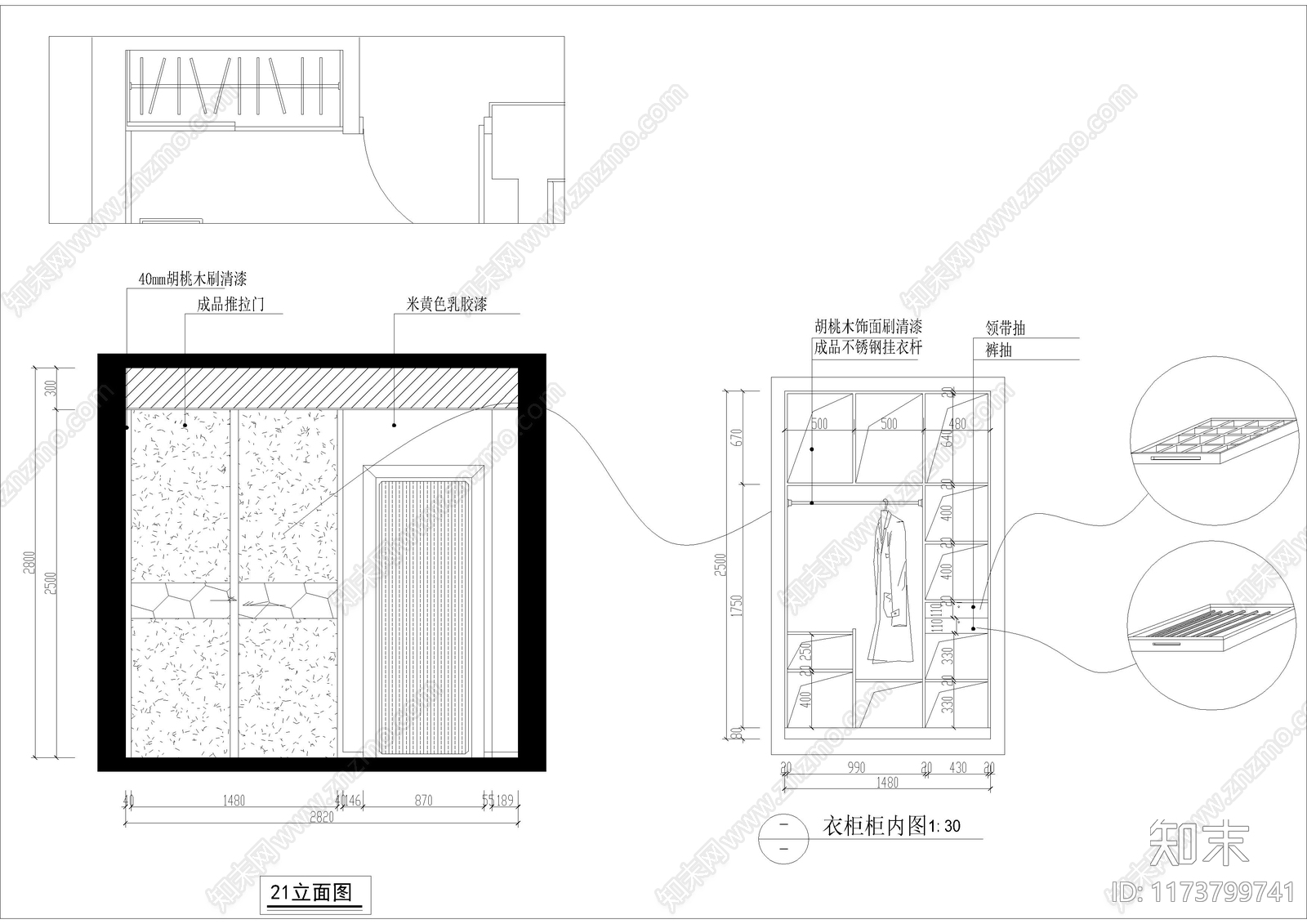 现代家具节点详图cad施工图下载【ID:1173799741】