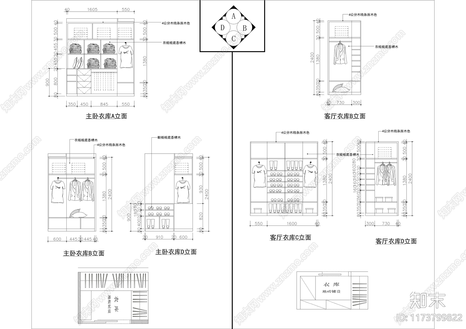 现代隔断节点CAD图纸