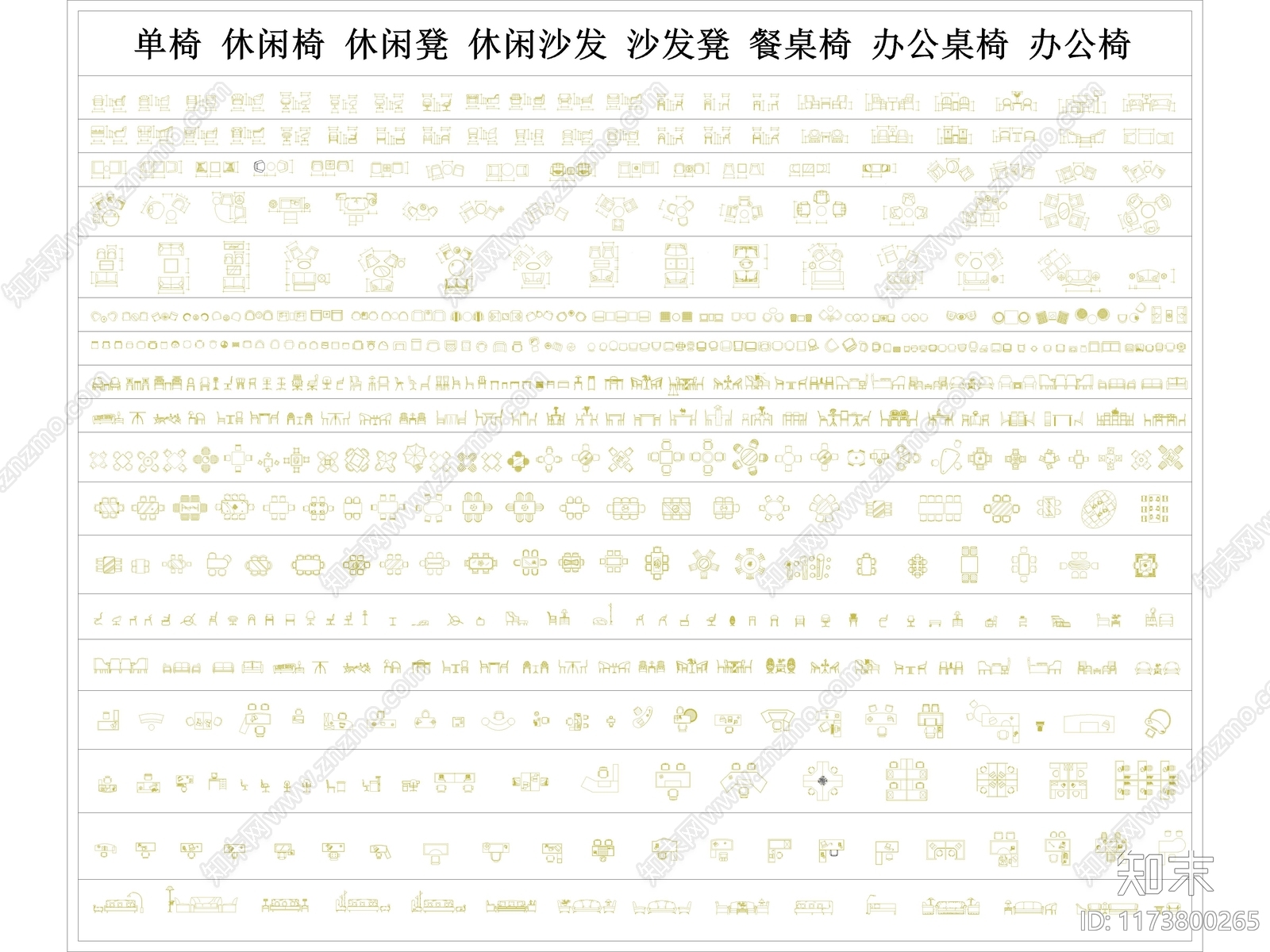 现代新中式综合家具图库施工图下载【ID:1173800265】