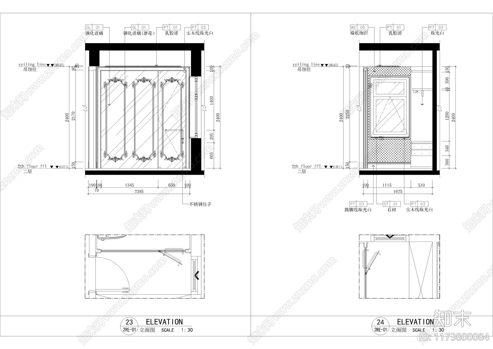 现代家具节点详图施工图下载【ID:1173800084】
