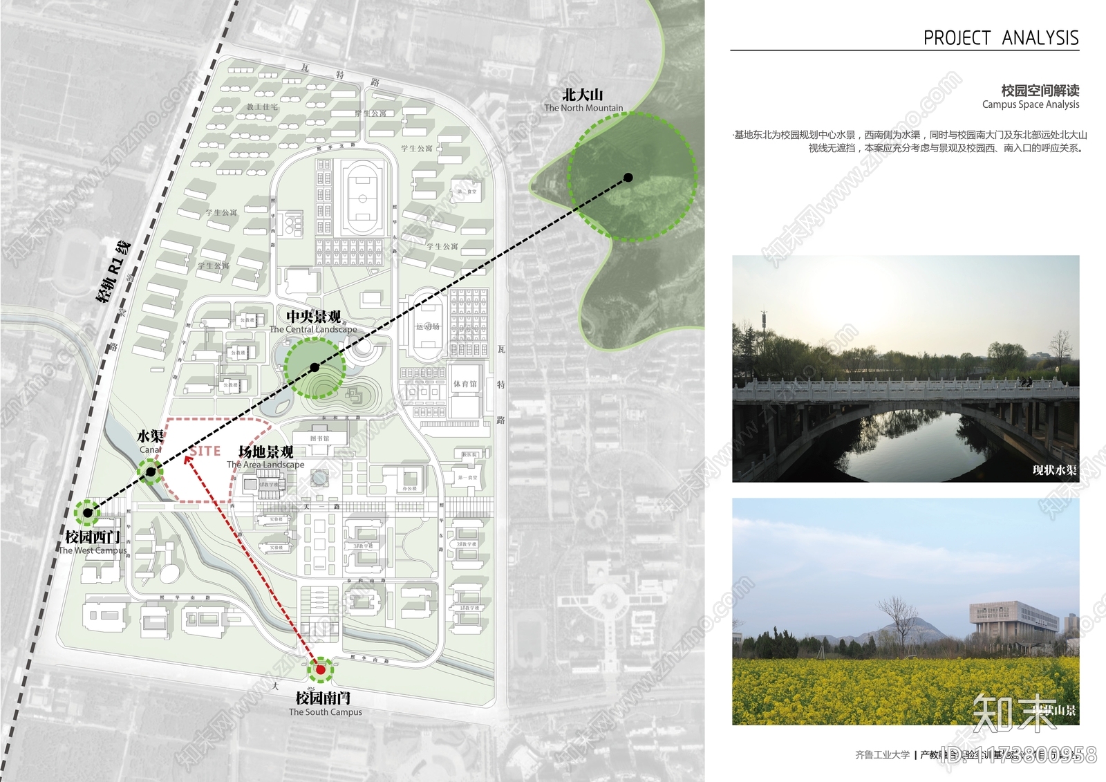 现代新中式大学建筑下载【ID:1173800958】