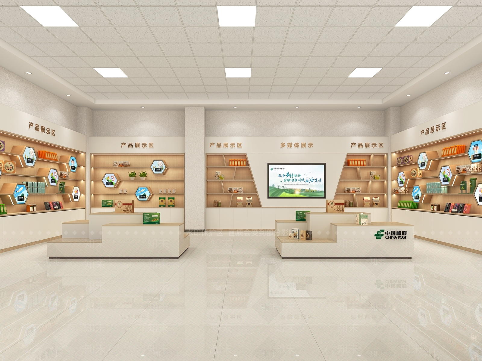 现代银行3D模型下载【ID:1173801273】