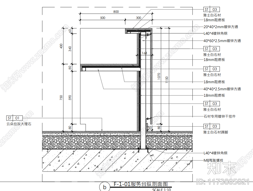 现代整体办公空间cad施工图下载【ID:1173805021】