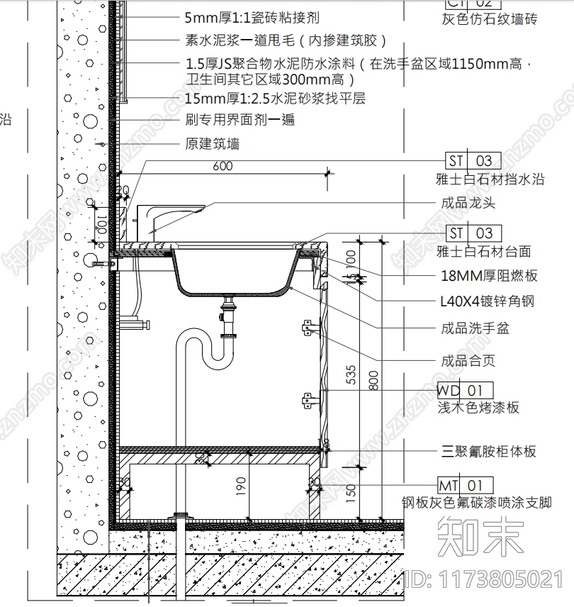 现代整体办公空间cad施工图下载【ID:1173805021】