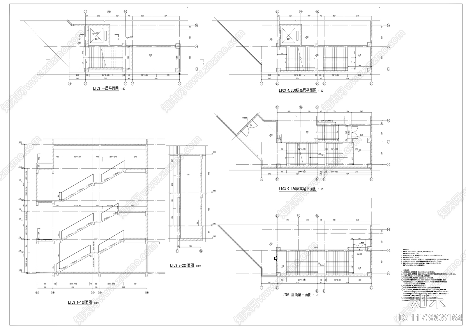 现代其他公共建筑施工图下载【ID:1173808164】