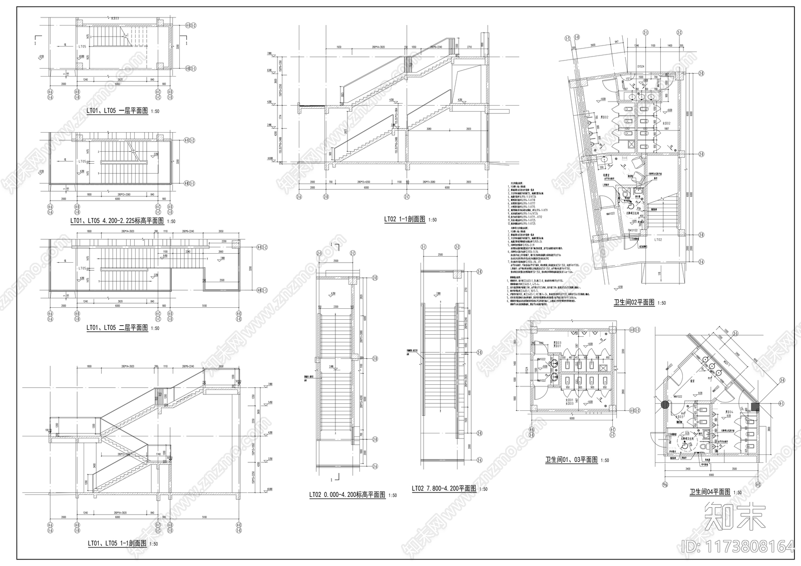 现代其他公共建筑施工图下载【ID:1173808164】