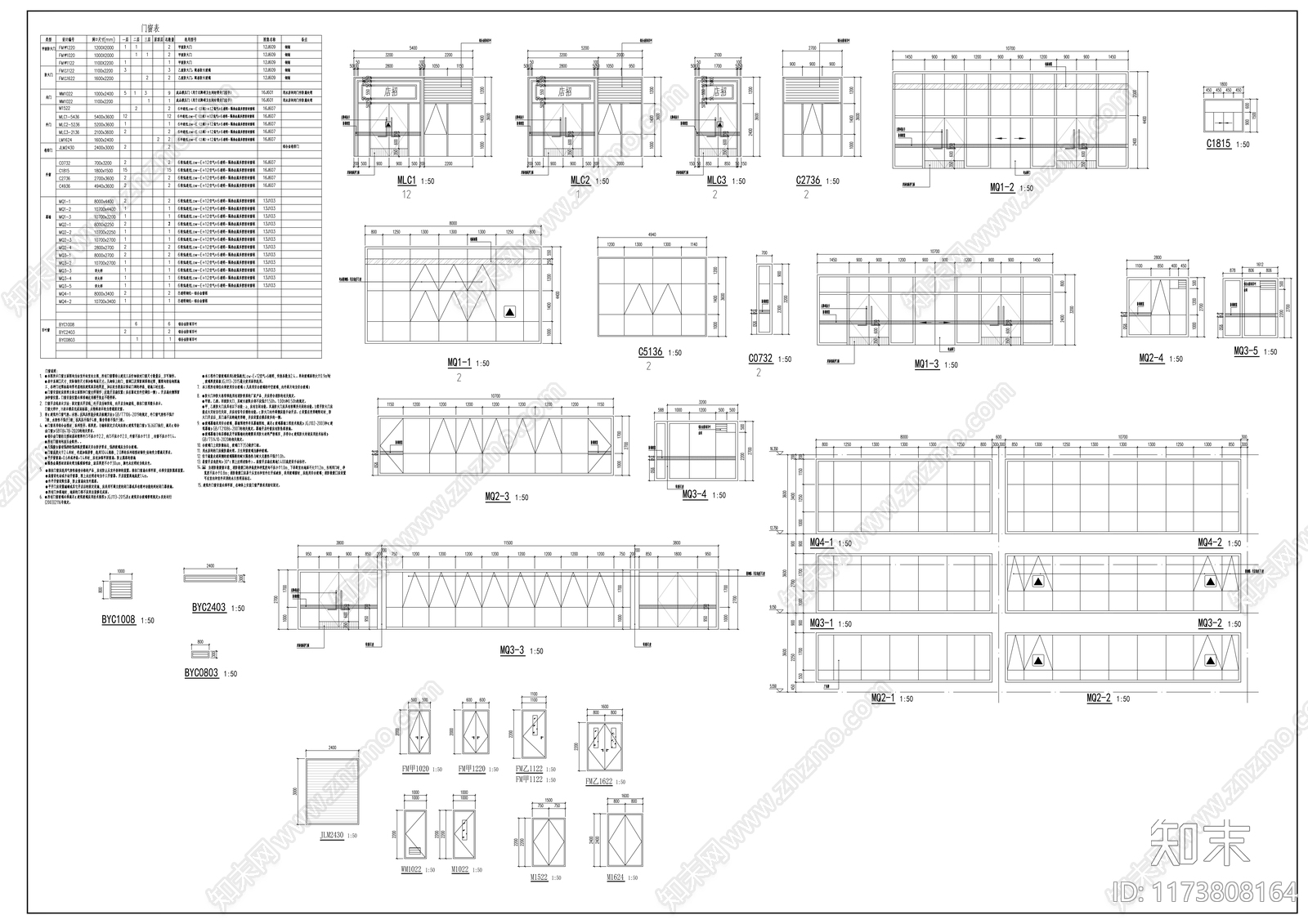 现代其他公共建筑施工图下载【ID:1173808164】