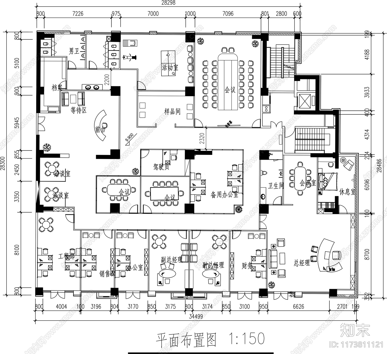 现代整体办公空间施工图下载【ID:1173811121】