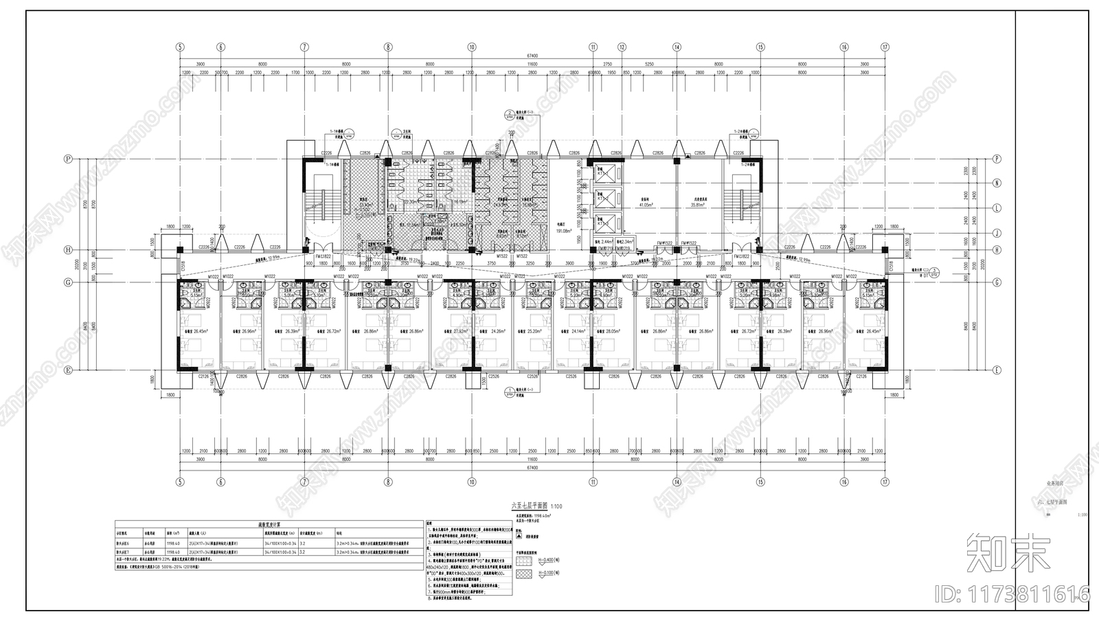 现代新中式办公楼建筑施工图下载【ID:1173811616】