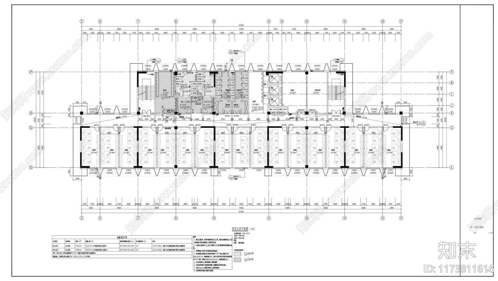 现代新中式办公楼建筑施工图下载【ID:1173811616】