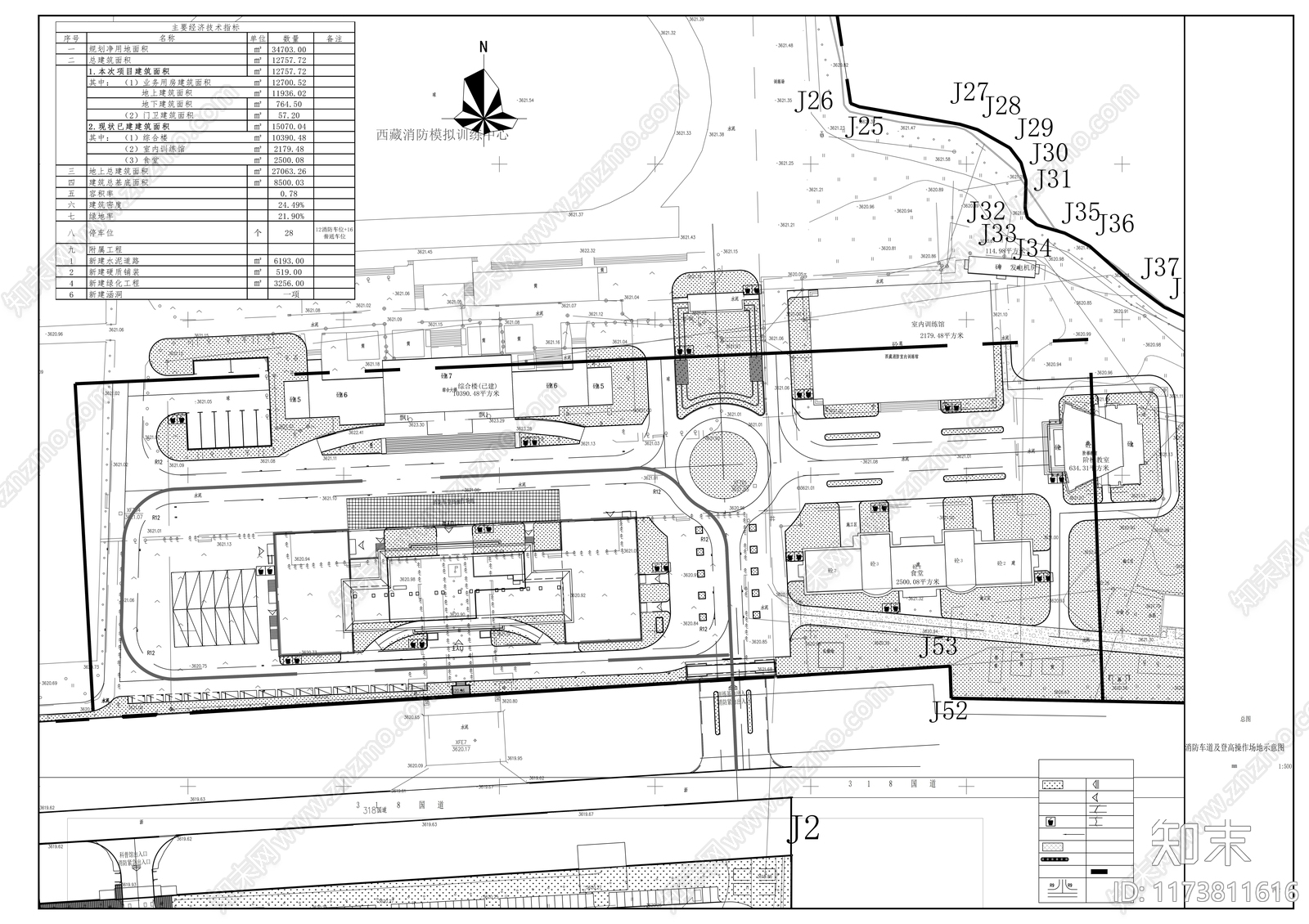 现代新中式办公楼建筑施工图下载【ID:1173811616】