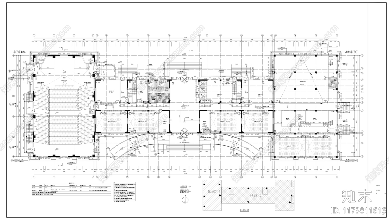 现代新中式办公楼建筑施工图下载【ID:1173811616】