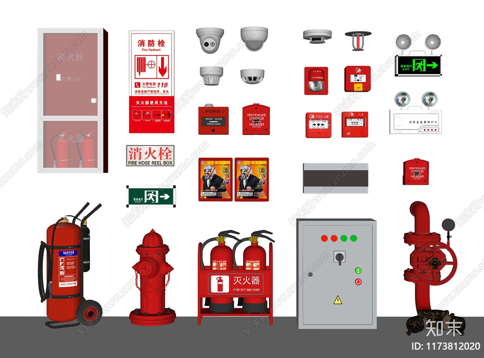灭火器SU模型下载【ID:1173812020】
