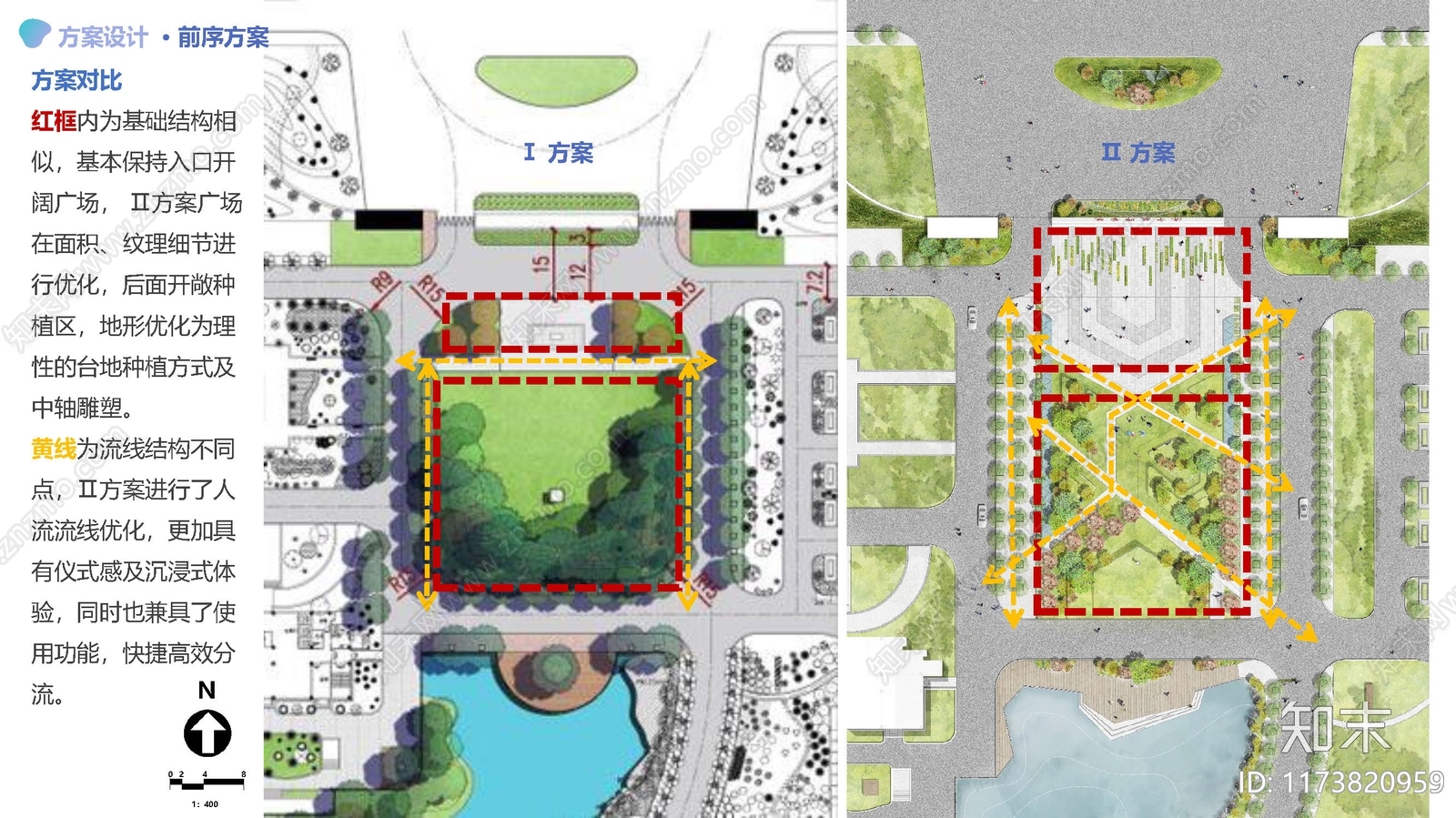 现代新中式大学景观下载【ID:1173820959】