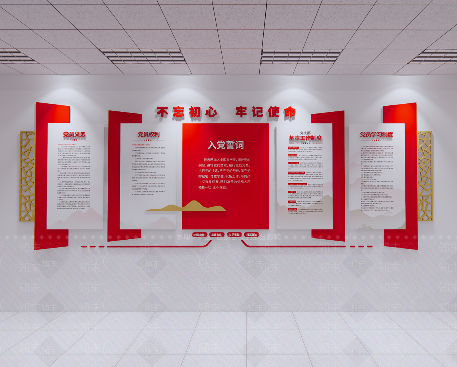 现代简约党建展厅SU模型下载【ID:1174769636】