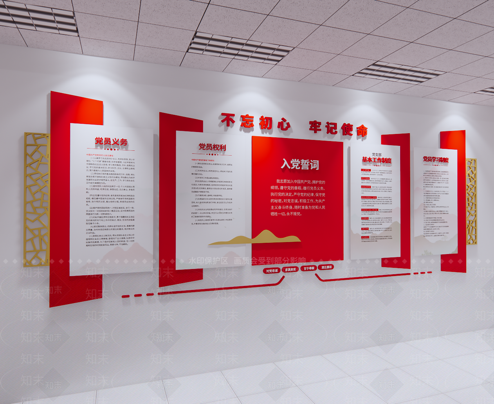 现代简约党建展厅SU模型下载【ID:1174769636】
