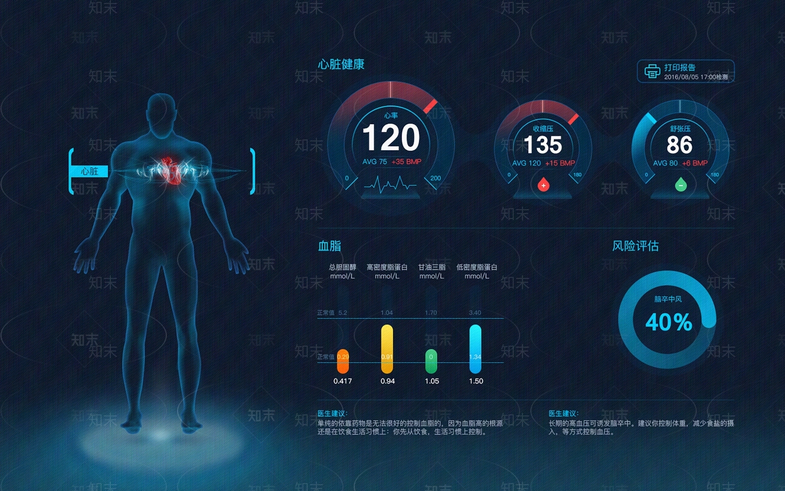 现代屏幕贴图下载【ID:1173823753】