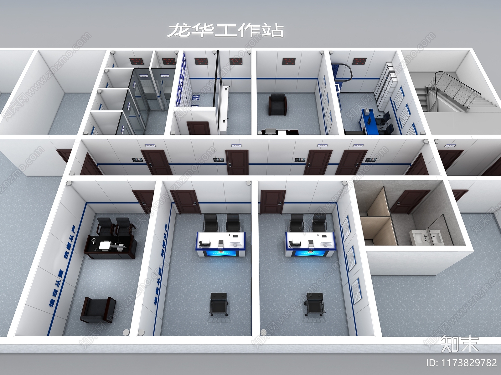 现代其他办公空间3D模型下载【ID:1173829782】