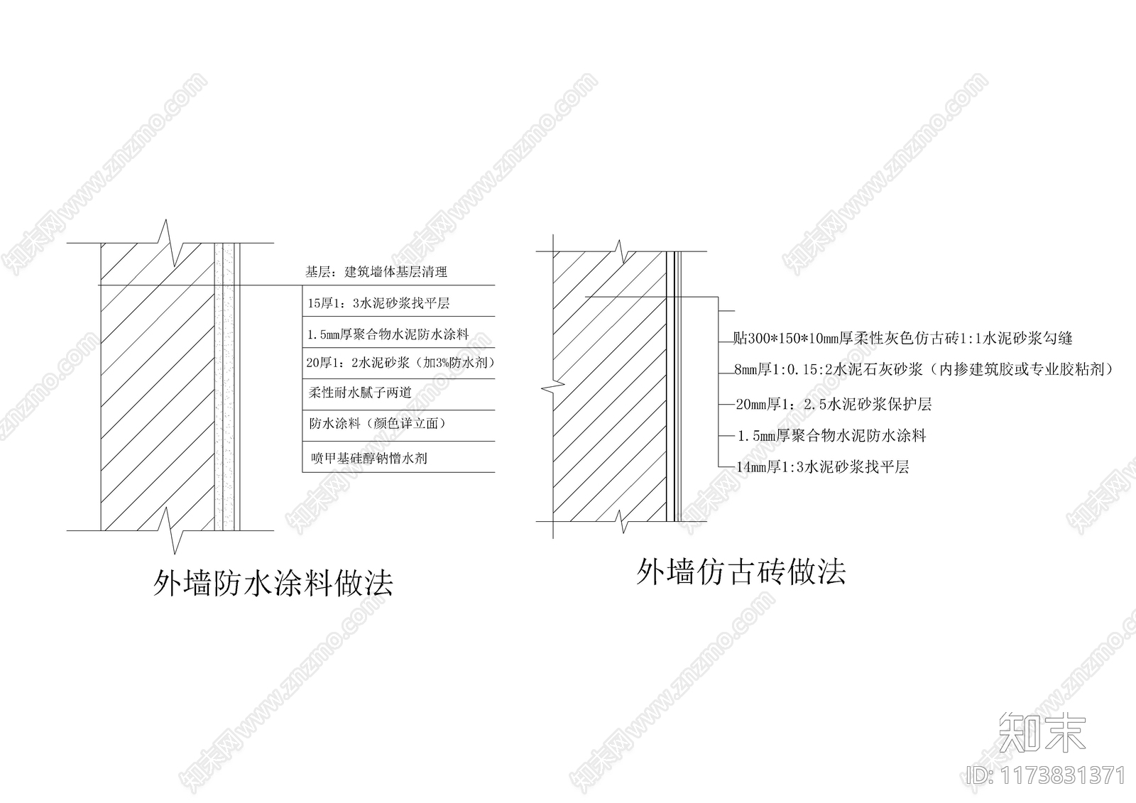 现代建筑工程节点施工图下载【ID:1173831371】
