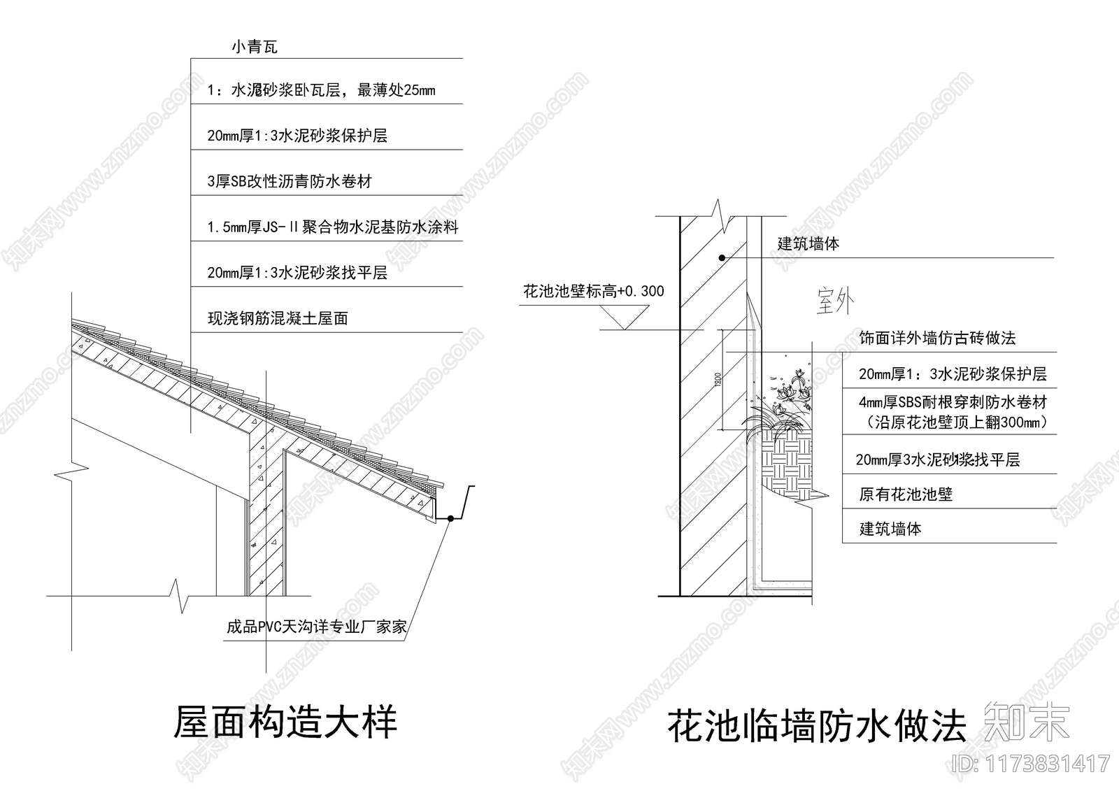 现代中式建筑工程节点施工图下载【ID:1173831417】