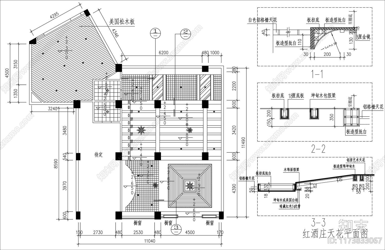 美式其他休闲娱乐空间施工图下载【ID:1173833067】