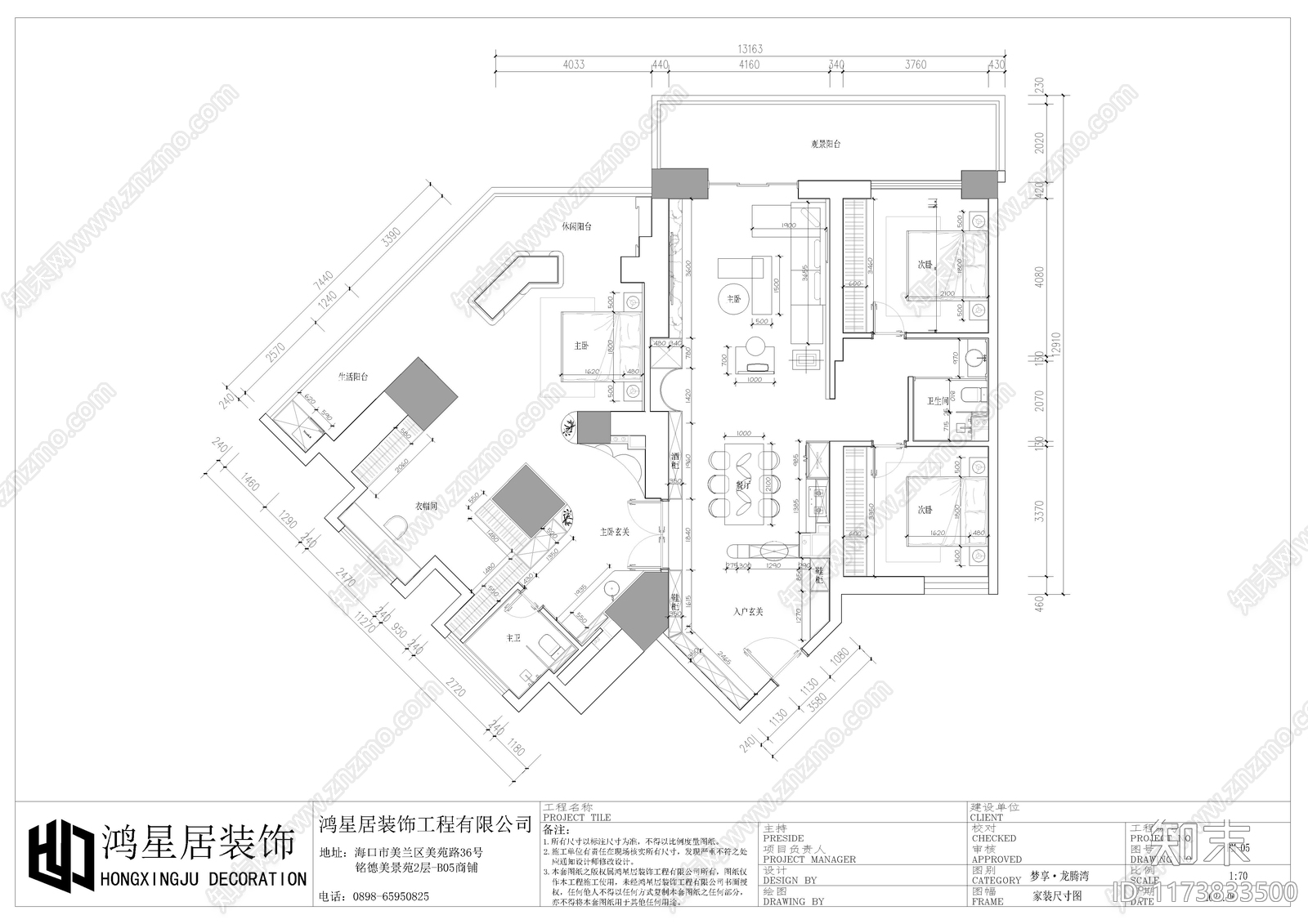 现代家具节点详图施工图下载【ID:1173833500】