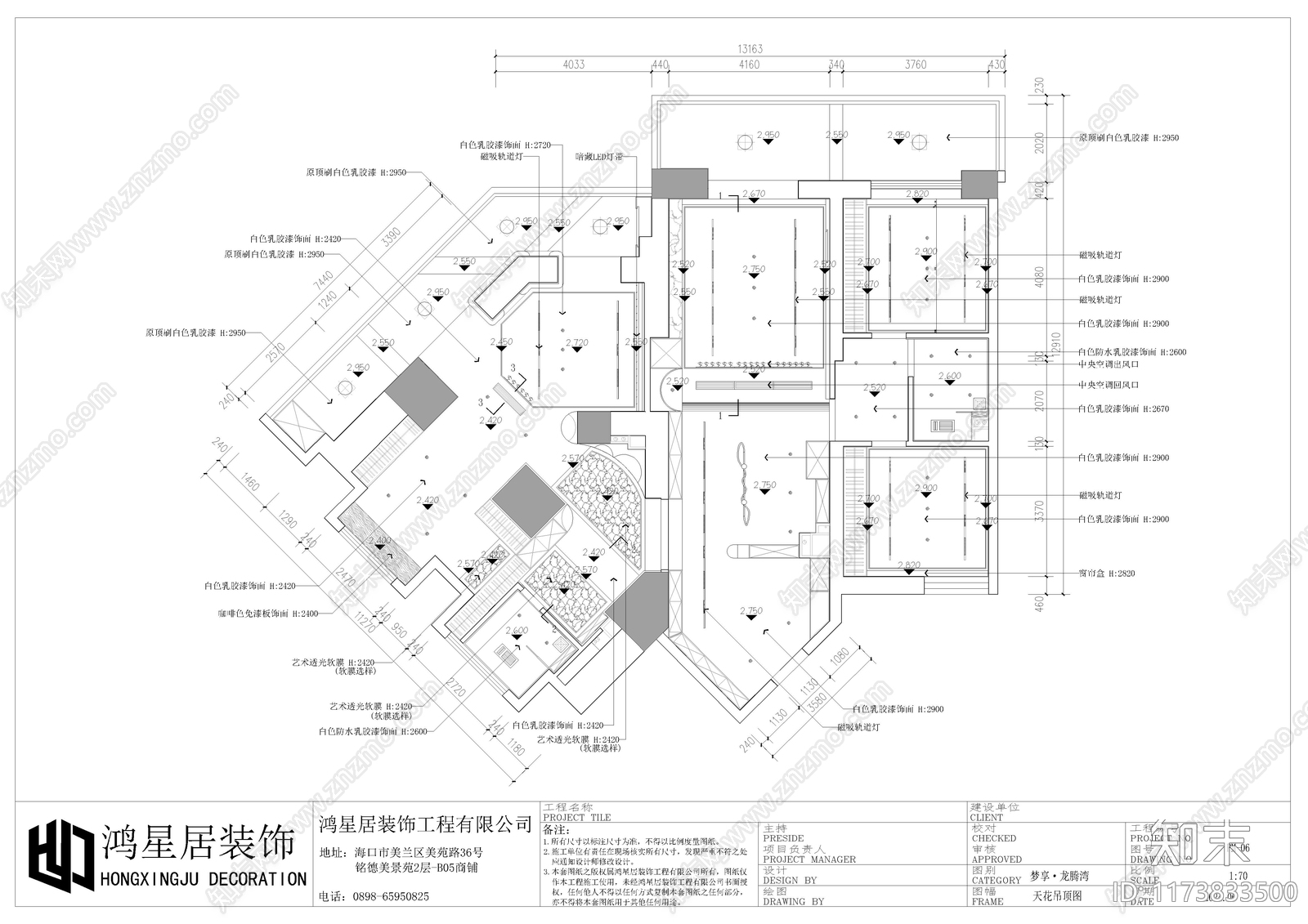 现代家具节点详图施工图下载【ID:1173833500】