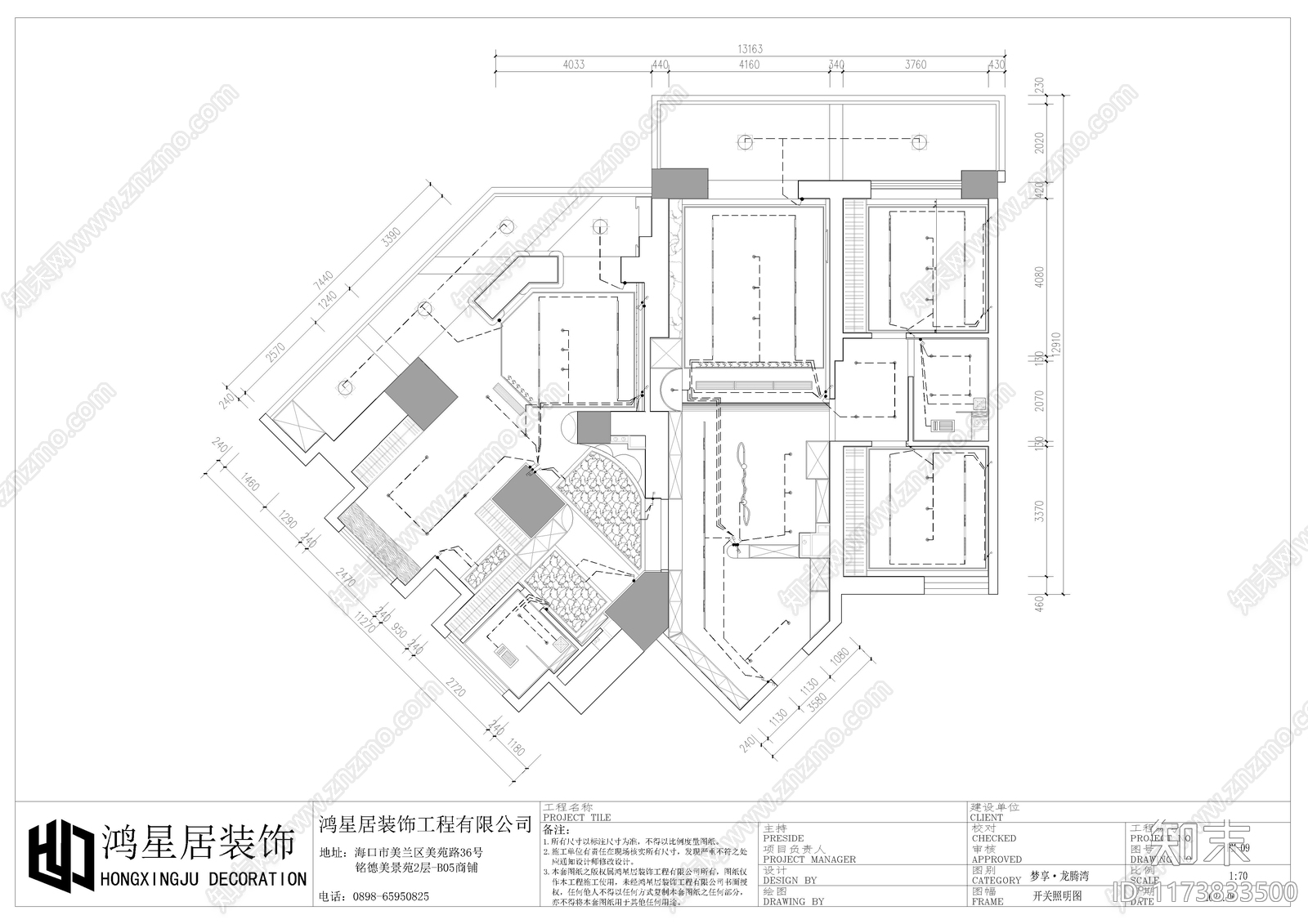 现代家具节点详图施工图下载【ID:1173833500】