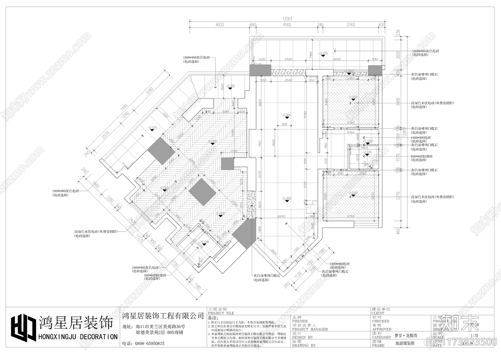 现代家具节点详图施工图下载【ID:1173833500】