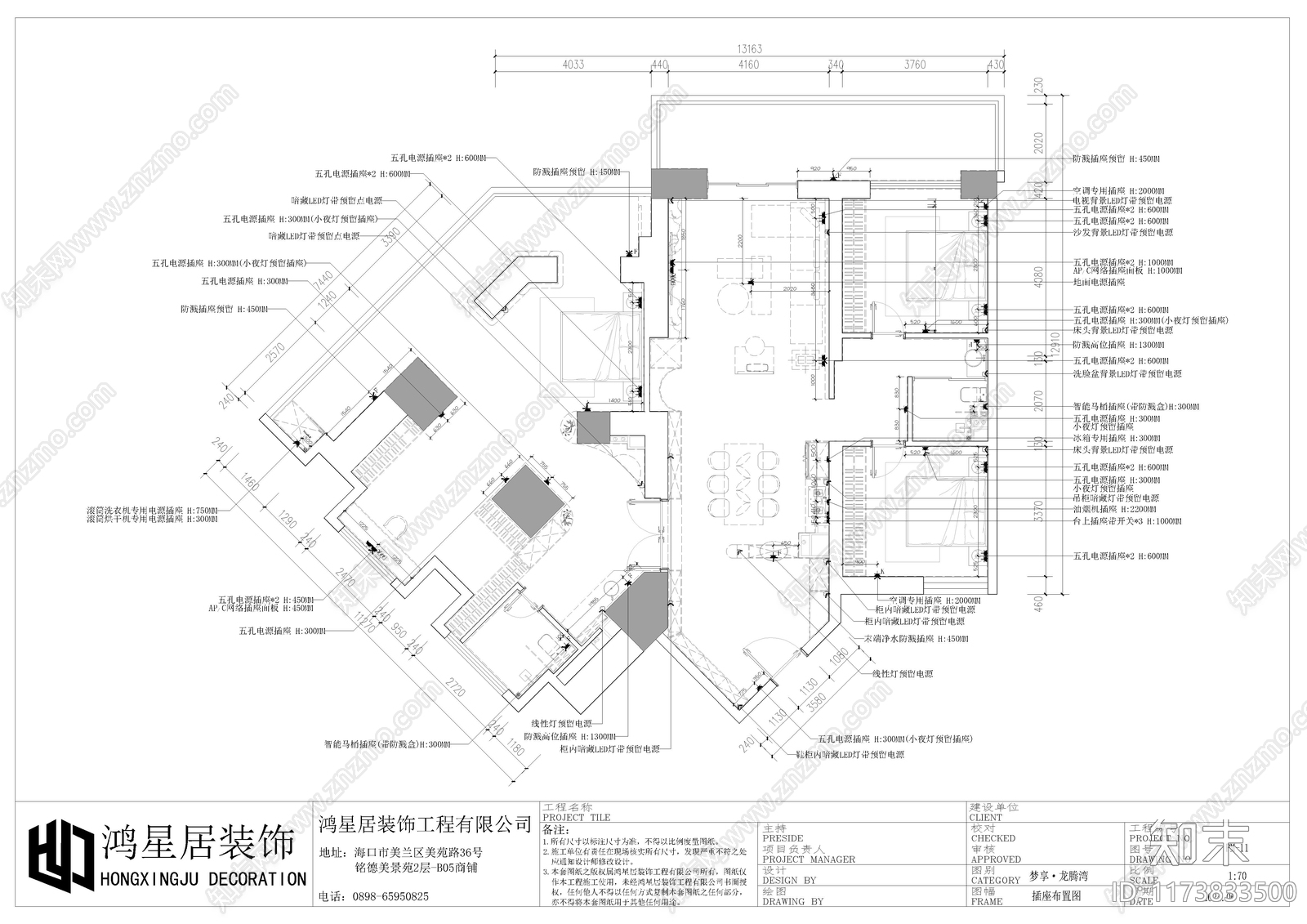 现代家具节点详图施工图下载【ID:1173833500】